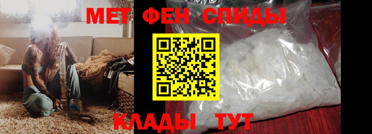 АМФ 98% Ипатово