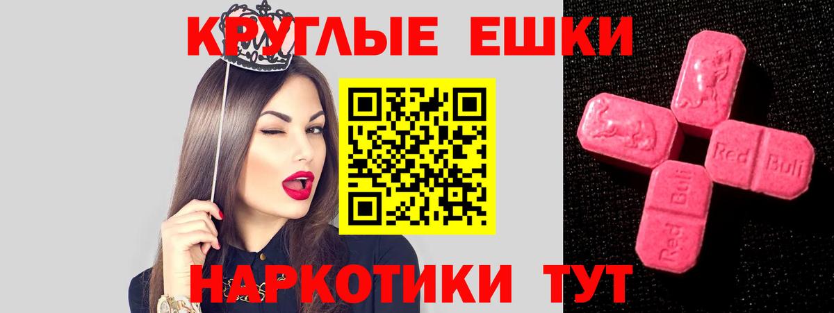 Ecstasy DUBAI Ипатово