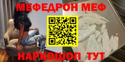 экстази Краснокаменск