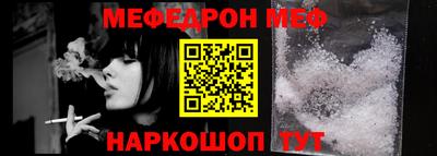 COCAINE Краснознаменск