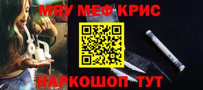 COCAINE Краснознаменск