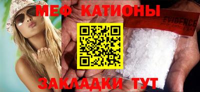 экстази Краснокаменск