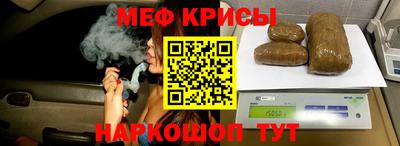 COCAINE Краснознаменск