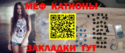 экстази Краснокаменск