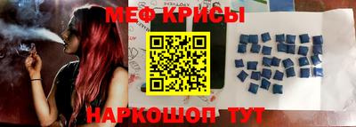 экстази Краснокаменск