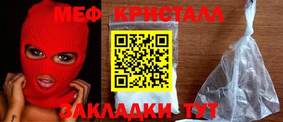 ALPHA-PVP Краснодар