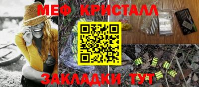 COCAINE Краснознаменск