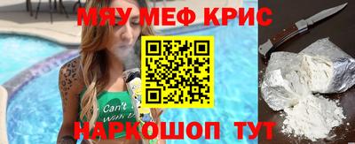 COCAINE Краснознаменск