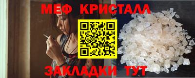 экстази Краснокаменск