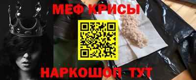 ALPHA-PVP Краснодар