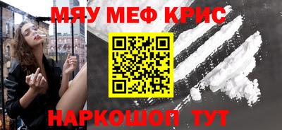 экстази Краснокаменск