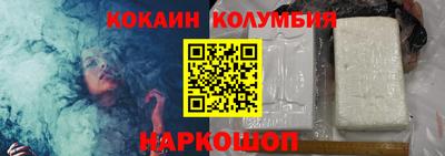 ALPHA-PVP Краснодар