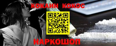 экстази Краснокаменск