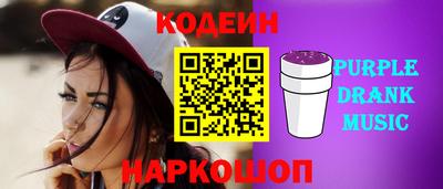 ALPHA-PVP Краснодар