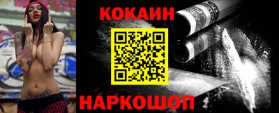 COCAINE Краснознаменск