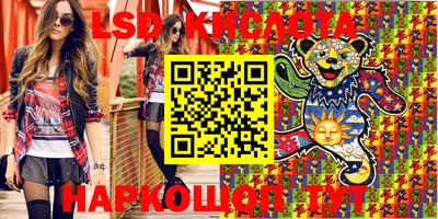 экстази Краснокаменск