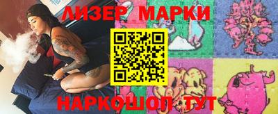 ALPHA-PVP Краснодар