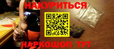 COCAINE Краснознаменск