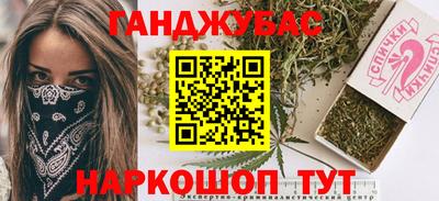 COCAINE Краснознаменск