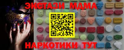 ALPHA-PVP Краснодар