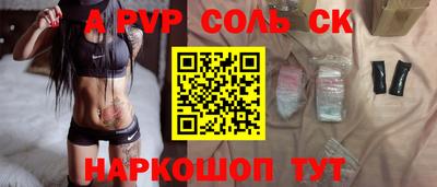 COCAINE Краснознаменск