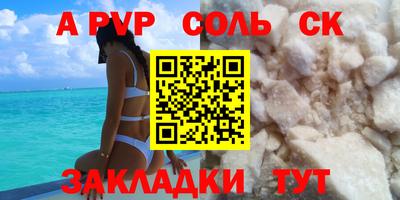экстази Краснокаменск