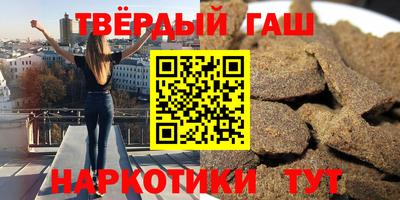 ALPHA-PVP Краснодар