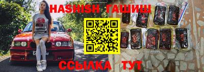 ALPHA-PVP Краснодар