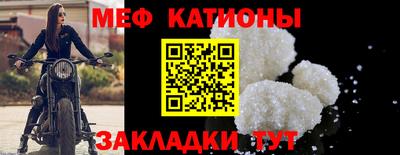 экстази Краснокаменск