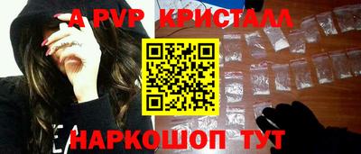 COCAINE Краснознаменск