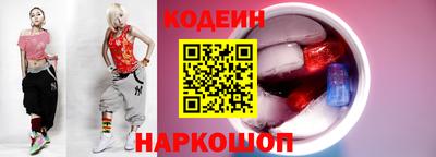 ALPHA-PVP Краснодар