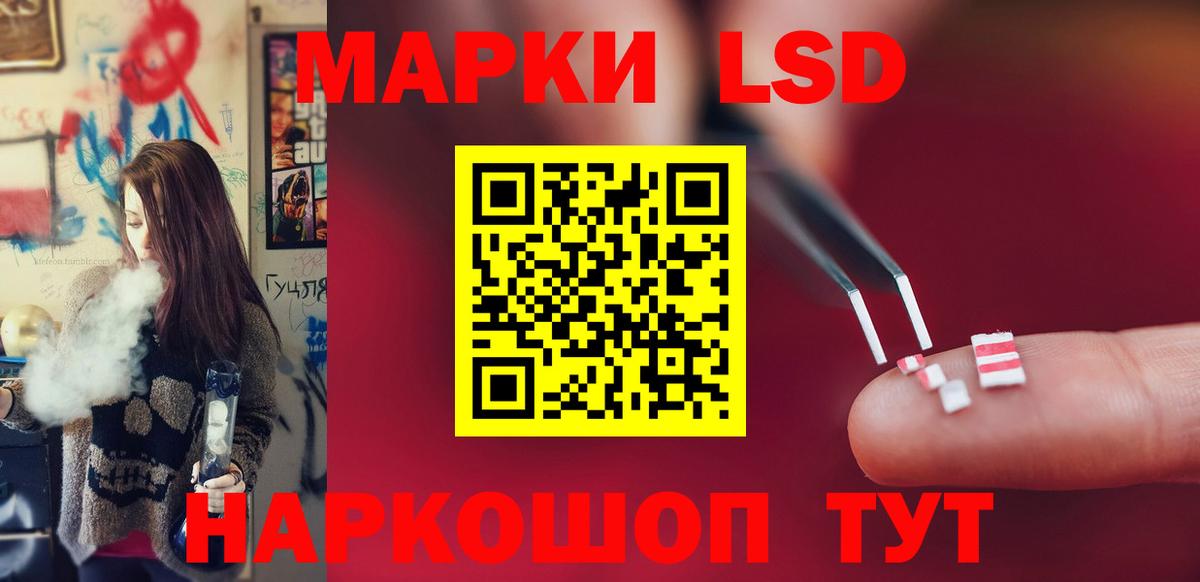 ЛСД экстази ecstasy  Вход с VPN  Лсд 25 экстази кислота  Ипатово 