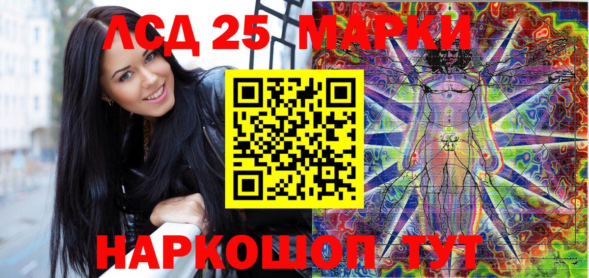Марки NBOMe 1500мкг Ипатово