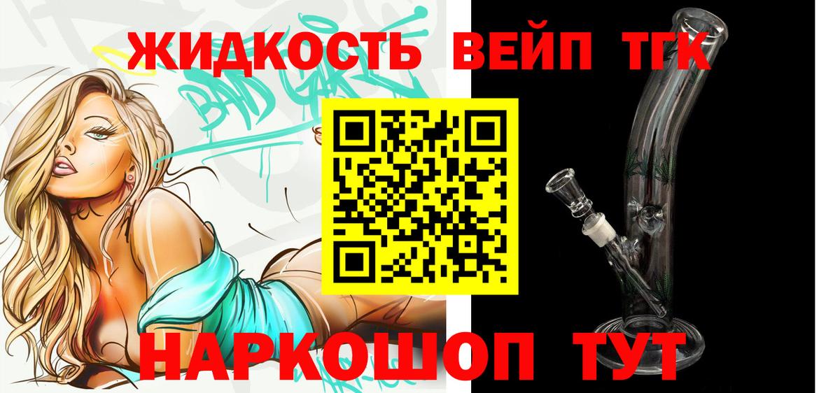 Ипатово  blacksprut рабочий сайт  ТГК жижа  Вход с VPN  Дистиллят ТГК Wax 