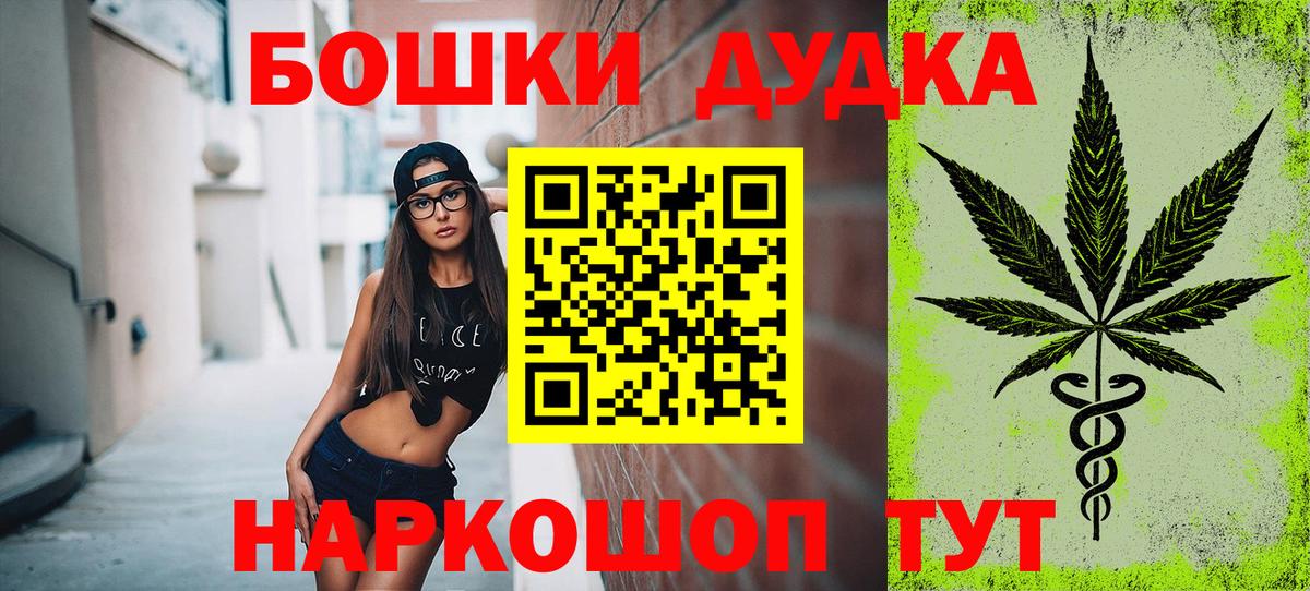 Ипатово  Бошки Шишки SATIVA & INDICA  Вход с VPN  Марихуана SATIVA & INDICA 