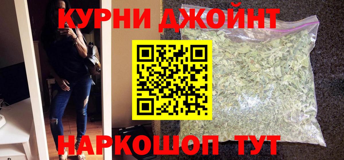 Марихуана план Ипатово